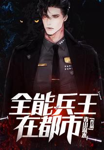 人生如局