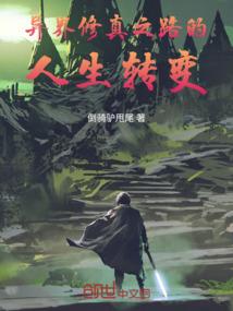 网游之逆命战神