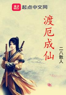 来自地底的声音