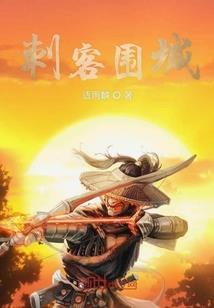 异界逍遥客