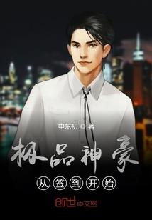 起猛了，精绝女王求我去盗墓