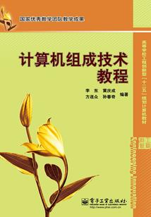 列士