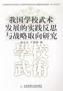 妖孽青春