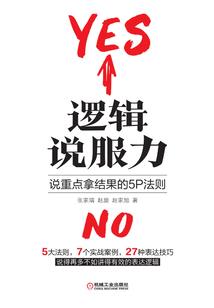 枪神之虚化现实