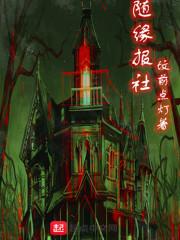 乱世歧天路