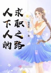 王者归来：重生