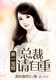 亿万宠爱：高冷男神住我家