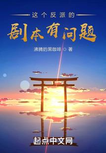 破凡入尘