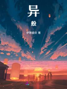 欺软怕硬的男友