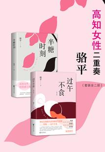 中国特种兵之王牌狙击手