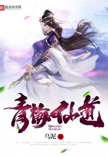 白茯
