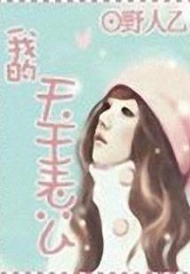 南明国挑衅