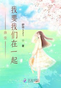 等等，我马上要死了