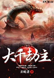 荆棘甲士