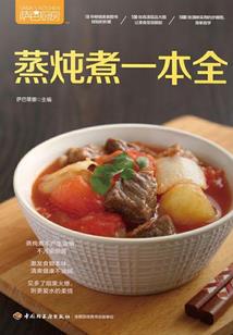 夜之轮回