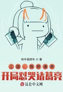 海贼王之花痴驾到