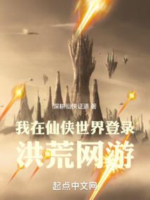 恰似流星