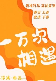 草草芽