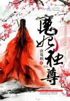 如落凡尘修仙记