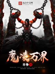 倾城，之恋