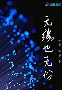 初见已是故梦