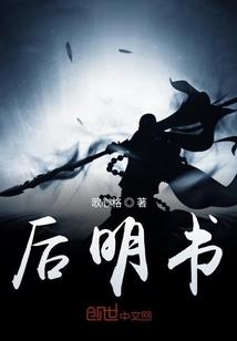 活泼三公主遇上吸血鬼三少