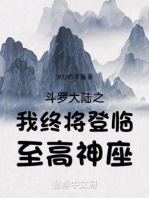 重生之城