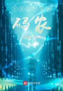 樱花树下还有谁
