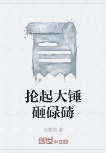 男神别闹了