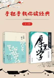傲世天龙传奇
