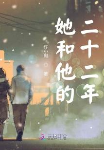 闪婚，总裁一婚到底