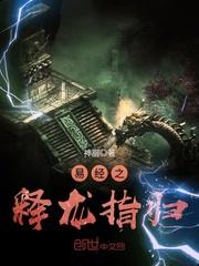 鬼降