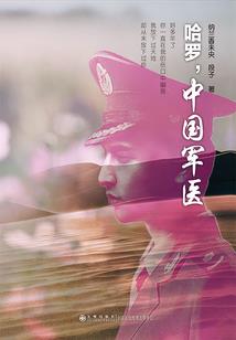 剑神夺世录