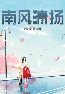 都市修仙之天下无敌