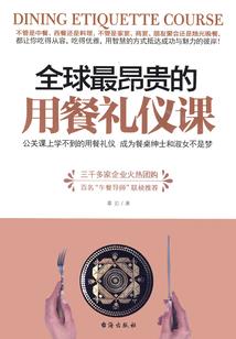 血龙