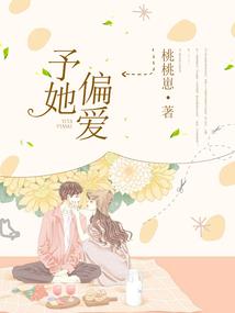 我是富人佳