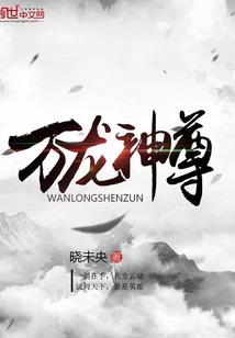 朱秦尤字传