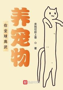 我又把反派养崩啦