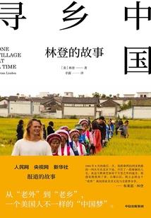 真理降临