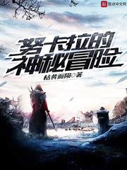 超能马戏团