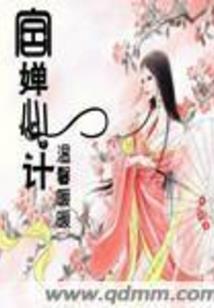 无限召唤第一季