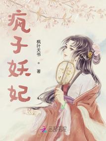 踏天途之魔主