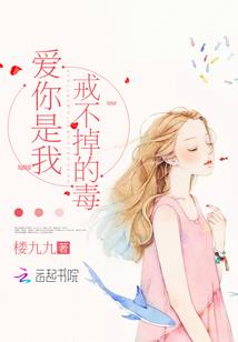跑到古代谈恋爱