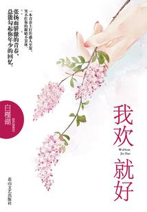 如若似伊绝泯隐