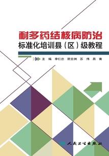 奥特曼英雄传