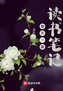 于他心上妖娆