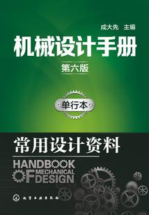 封疆界