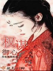 万道练气师