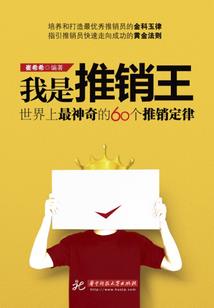 末世之无颜赤子