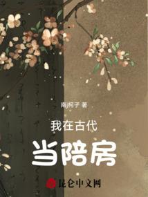 琴中剑